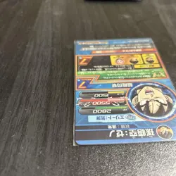 Dragon Ball Super HGD9UR Son Goku Xeno Ultra Rare Individual Card - Image 2