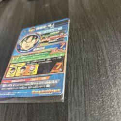 Dragon Ball Super HGD9UR Son Goku Xeno Ultra Rare Individual Card - Image 5
