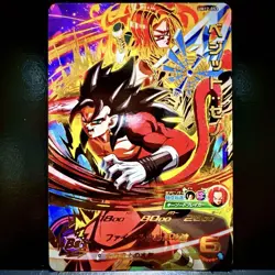 Dragon Ball Super Vegito Xeno UM12053 Holo Rare English Card Individual - Image 1