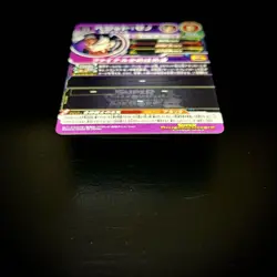 Dragon Ball Super Vegito Xeno UM12053 Holo Rare English Card Individual - Image 3