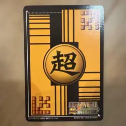 Dragon Ball Son Goten DB518Ⅱ Trading Card Individual Card - Image 2