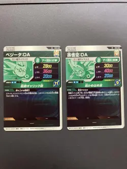 Dragon Ball Super Goku Vegeta DA Super Saiyan 3 Trading Card Individual - Image 2