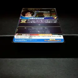 Dragon Ball Heroes Goku GT UM7CP6 Super Rare Trading Card Mint - Image 3