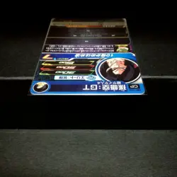 Dragon Ball Heroes Goku GT UM7CP6 Super Rare Trading Card Mint - Image 4