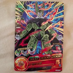 Dragon Ball Heroes Cell Super Perfect Form Trading Card HR - Image 1