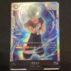 Dragon Ball Super Vegito FB02139 Holo Individual Card Available Sleeve - Image 1
