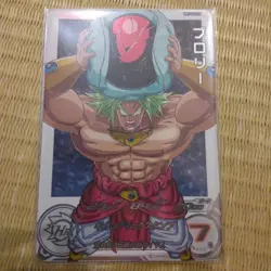 Dragon Ball Super SDBH BM7066 Broly Dramatic Art Trading Card Used - Image 1