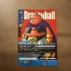Dragon Ball Buu DB208Ⅱ Trading Card Individual Card - Image 1