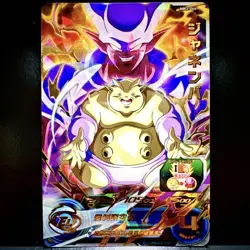 Dragon Ball Super Janemba MM3044 Super Rare Trading Card Individual Card - Image 1