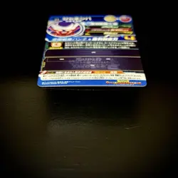 Dragon Ball Super Janemba MM3044 Super Rare Trading Card Individual Card - Image 3