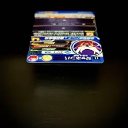 Dragon Ball Super Janemba MM3044 Super Rare Trading Card Individual Card - Image 4