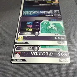 Dragon Ball Super PURSDV5LPUR Lunch and Arlinn Trading Card Good - Image 5