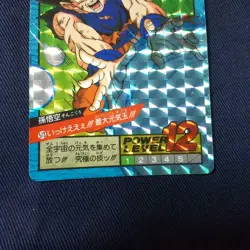 Dragon Ball Trading Card Goku Super Battle 573 Near Mint 30 Years - Image 3