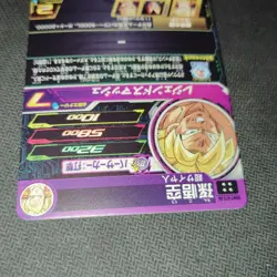 Dragon Ball Super UGM7015 DA Son Goku Rare Trading Card - Image 3