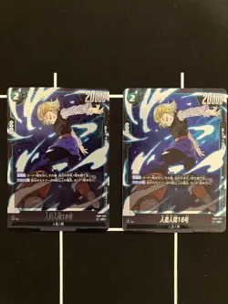 Dragon Ball Trading Card Son Goku SR FB01015 Holo Used from - Image 3