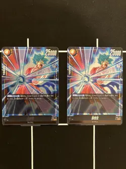 Dragon Ball Trading Card Son Goku SR FB01015 Holo Used from - Image 5
