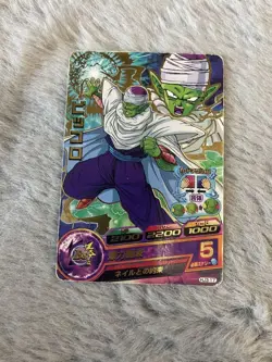Dragon Ball Heroes Piccolo Rare 5 Trading Card Individual Card - Image 1
