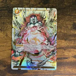 Dragon Ball Super Freeza FS0416 Parallel Trading Card Beautiful - Image 1