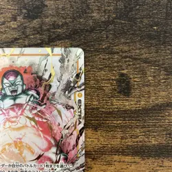 Dragon Ball Super Freeza FS0416 Parallel Trading Card Beautiful - Image 3