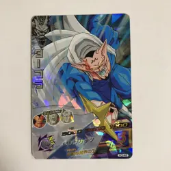 Dragon Ball Heroes Dabura H348 Rare Good Condition Playable Card - Image 1