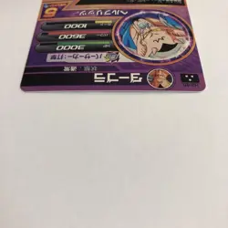 Dragon Ball Heroes Dabura H348 Rare Good Condition Playable Card - Image 5