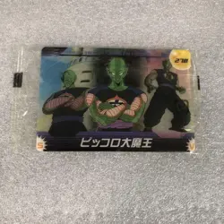 Dragon Ball Wafers Card Unopened 278 Limited Edition Please Read - Image 1