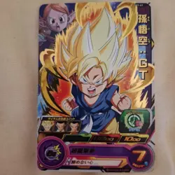 Dragon Ball GT Goku Burst Attack Card Holo Attack 1000 HP 4200 - Image 1