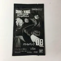 Dragon Ball Super Trading Card Battle Pack 08 Promo Unopened Limited - Image 1