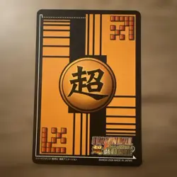Dragon Ball Trading Card DB057Ⅱ Fighters Lineage Individual - Image 2