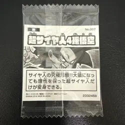 Dragon Ball Trading Card Goku Wafer Sticker From - Image 2