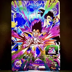 Dragon Ball Heroes Vegeta MM1CP2 Elite Card Individual Card - Image 1
