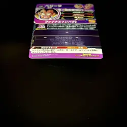 Dragon Ball Heroes Vegeta MM1CP2 Elite Card Individual Card - Image 3