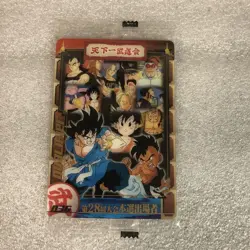 Dragon Ball Morinaga Wafers Card Unopened 036 Goku Vegeta Trunks Ultra - Image 1