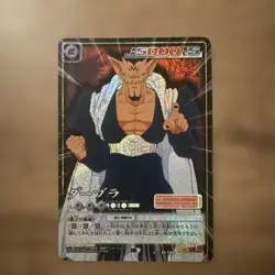 Dragon Ball Dabura D746 Trading Card Individual Card - Image 1