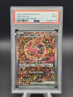2025 Pokemon Japanese M2 Inferno X Oricorio ex SAR PSA 9 - Image 1