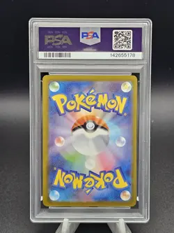 2025 Pokemon Japanese M2 Inferno X Oricorio ex SAR PSA 9 - Image 2