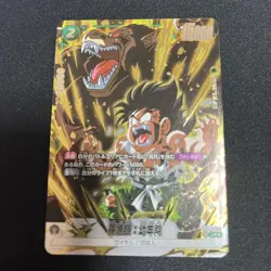 Dragon Ball Trading Card Son Gohan Fusion World Limited Pack01 Holo Condition - Image 1