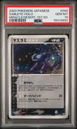 Sableye Holo 044/053 1st Edition Miracle Of The Desert Pokemon Japanese PSA 10 - Image 1