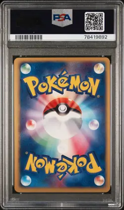 Sableye Holo 044/053 1st Edition Miracle Of The Desert Pokemon Japanese PSA 10 - Image 2