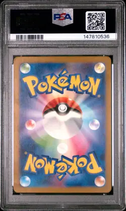 PSA 10 Iron Thorns 077/071 Pokemon Cyber Judge Japanese Art Rare AR 2024 - Image 2