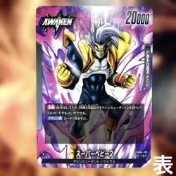 Dragon Ball Super Baby 2 & Vegeta Baby Trading Card Near Mint - Image 1