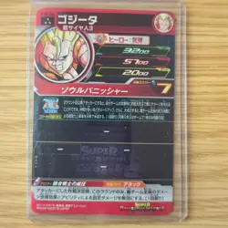 Dragon Ball Heroes Super Card Individual Card Sleeve Set Used - Image 5