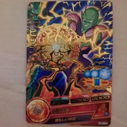 Dragon Ball Heroes Piccolo HR Card Super Rare 3100HP Individual Card - Image 1