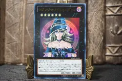 Konami Yugioh Japanese Magi Magi Magician Gal WJMP-JP018 Ultra Rare Jump Promo - Image 2
