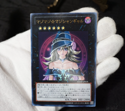 Konami Yugioh Japanese Magi Magi Magician Gal WJMP-JP018 Ultra Rare Jump Promo - Image 4