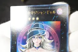 Konami Yugioh Japanese Magi Magi Magician Gal WJMP-JP018 Ultra Rare Jump Promo - Image 5