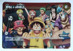MONKEY D. LUFFY ZORO NAMI OP05 R 74/86 ONE PIECE MIRACLE BATTLE CARDDASS BANDAI - Image 1