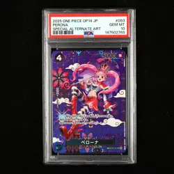 PSA 10 GEM MT 2025 One Piece JPN Perona OP06-093 SP (Alt Art) - Image 2