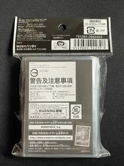 Tony Tony Chopper 70 Sleeves Japanese One Piece Card Game Official Vol.2 ZY19 - Image 3