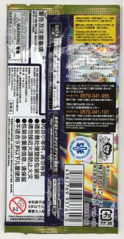 One Piece Card Game Egghead Crisis EB-04 100 Packs Set New JP Random Authentic - Image 4